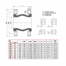 Компенсатор резиновый антивибрационный EPDM DI724016N Ду 400 Ру16 фл L=265мм Tecofi DI724016N-0400 сжатие/растяжение 30/14